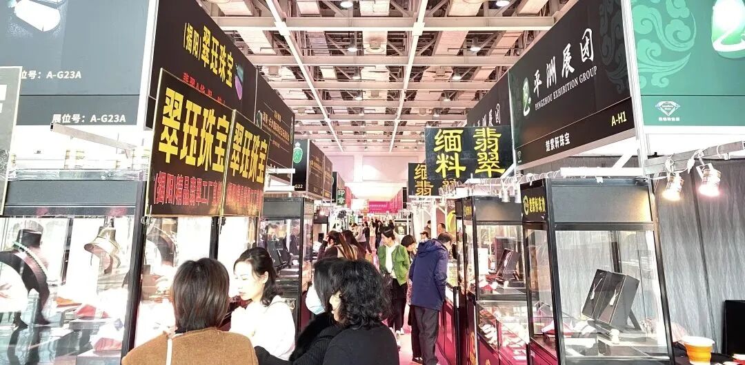 长沙国际珠宝玉石 来源：雅雄会展.jpg