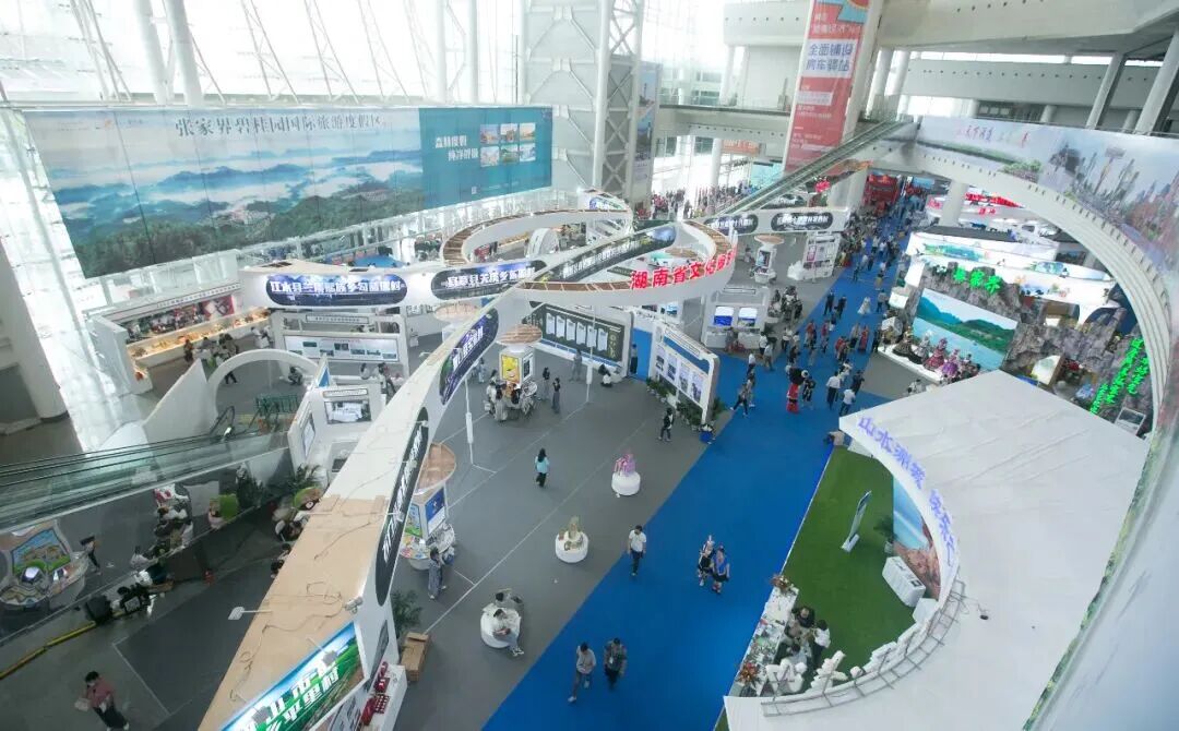 湖南文化旅游产业博览会 来源：湖南国际会展中心.jpg