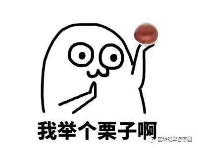 2017年滴水互助是骗局_币圈骗局_币圈是骗局吗