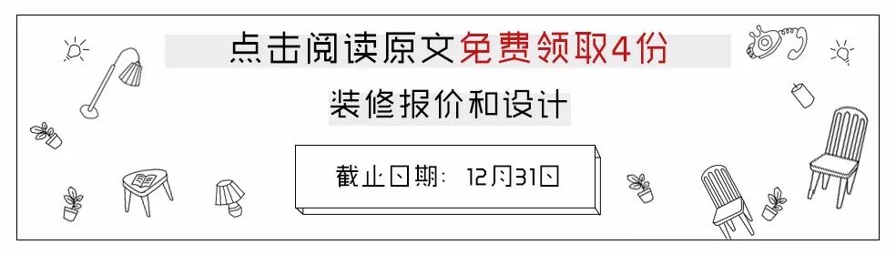 24平米的房子如何才能住成  豪宅  ?