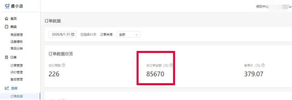 增加副业收入，副业怎么赚钱