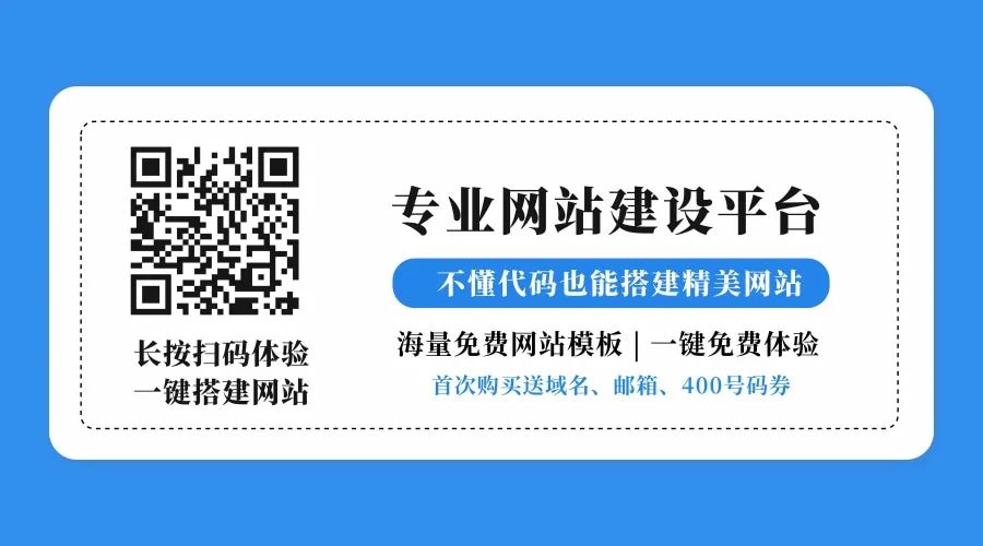 网站建设的步骤分享！建设网站教程？