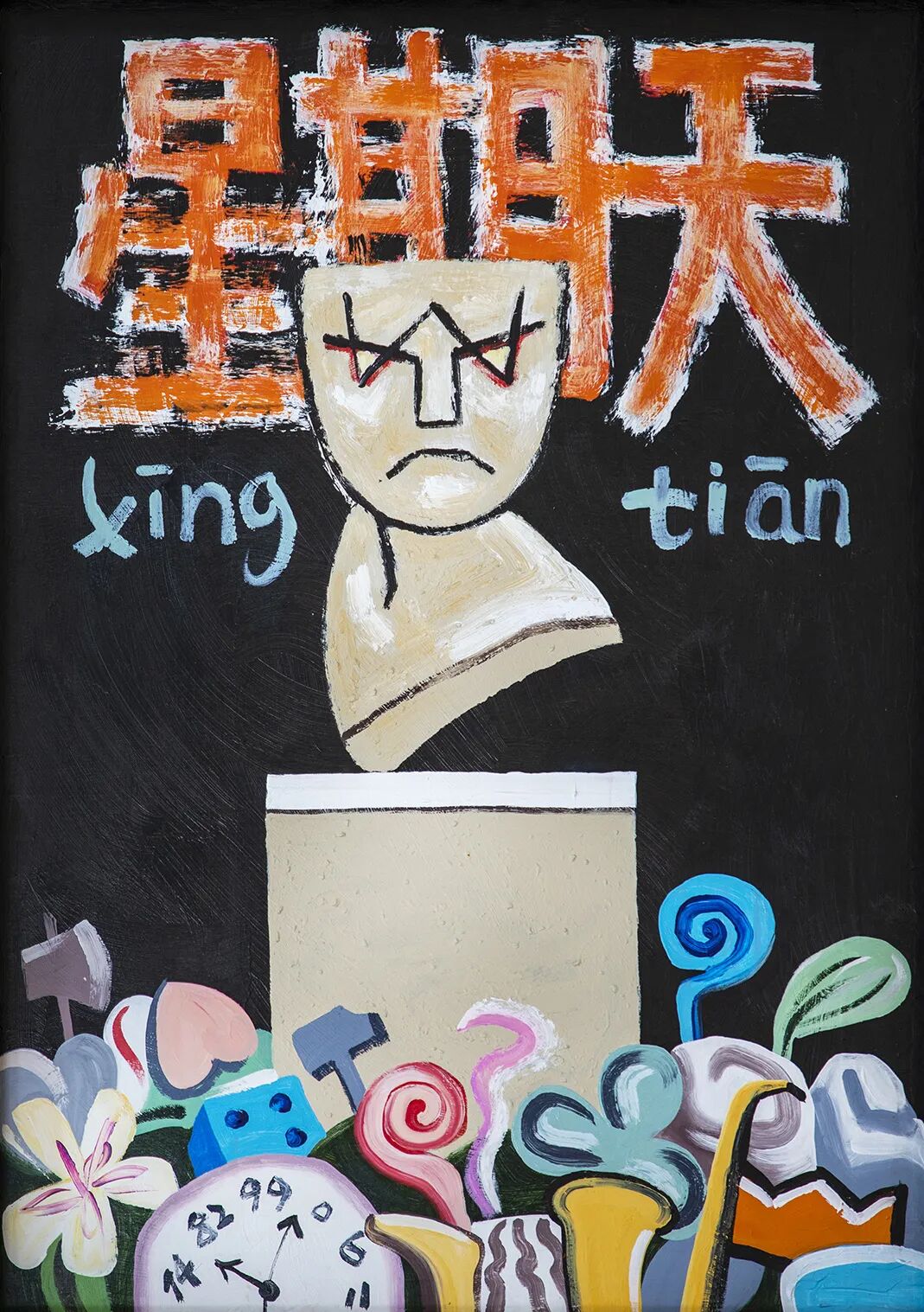 图片
