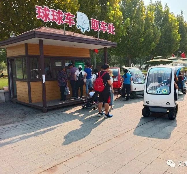 天津這個景區「五一」恢復開園！其中這些景點暫不開放 旅遊 第5張