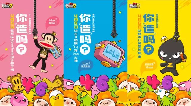 《冒險島2》內測新版登場資格增發!55開、女流、小樓聯袂直播