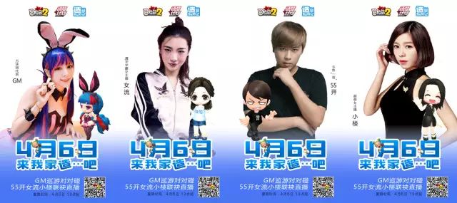 《冒險島2》內測新版登場資格增發!55開、女流、小樓聯袂直播