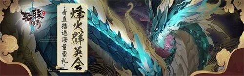 轩辕传奇哪个职业好玩2023,轩辕传奇哪个职业好玩一点