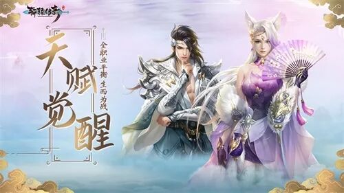 轩辕传奇哪个职业好玩2023,轩辕传奇哪个职业好玩一点