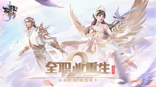 轩辕传奇哪个职业好玩2023,轩辕传奇哪个职业好玩一点