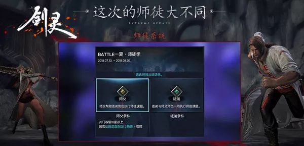 《劍靈》熱血BATTLE起來 新職業鬥士正式上線 遊戲 第19張