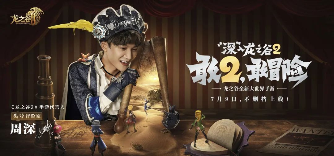 騰訊遊戲年度發布會：40餘款遊戲全新動態公布 遊戲 第32張