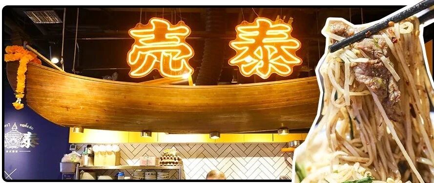 三里屯这家开业就爆火的小店，90%的人都会读错名字！