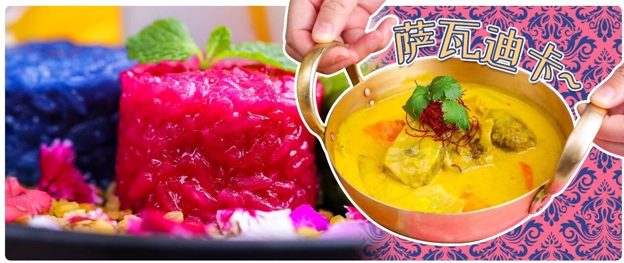 王府井这家五颜六色的“黑暗料理”，让我一秒上了头！