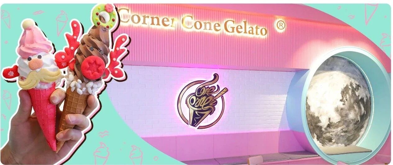 在上海要排两个小时队的网红店，北京也有了！