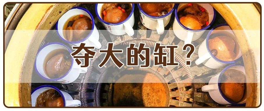 烟袋斜街的人气网红店，来的人连缸都端走！