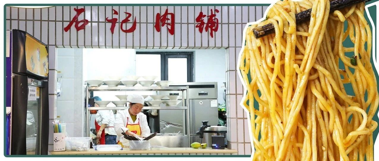 北苑排名第①的“专门店”，真有那么好吃？！