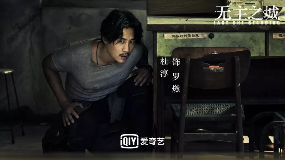 



从《无证之罪》到《无主之城》，爱奇艺悬疑剧为何总能赢？
