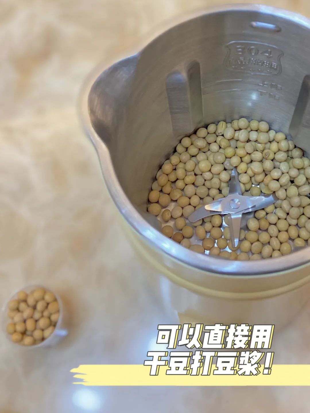 拥有TA=豆浆机+破壁机+榨汁机+辅食机！无需过滤，制浆超细腻，满足全家营养需求！