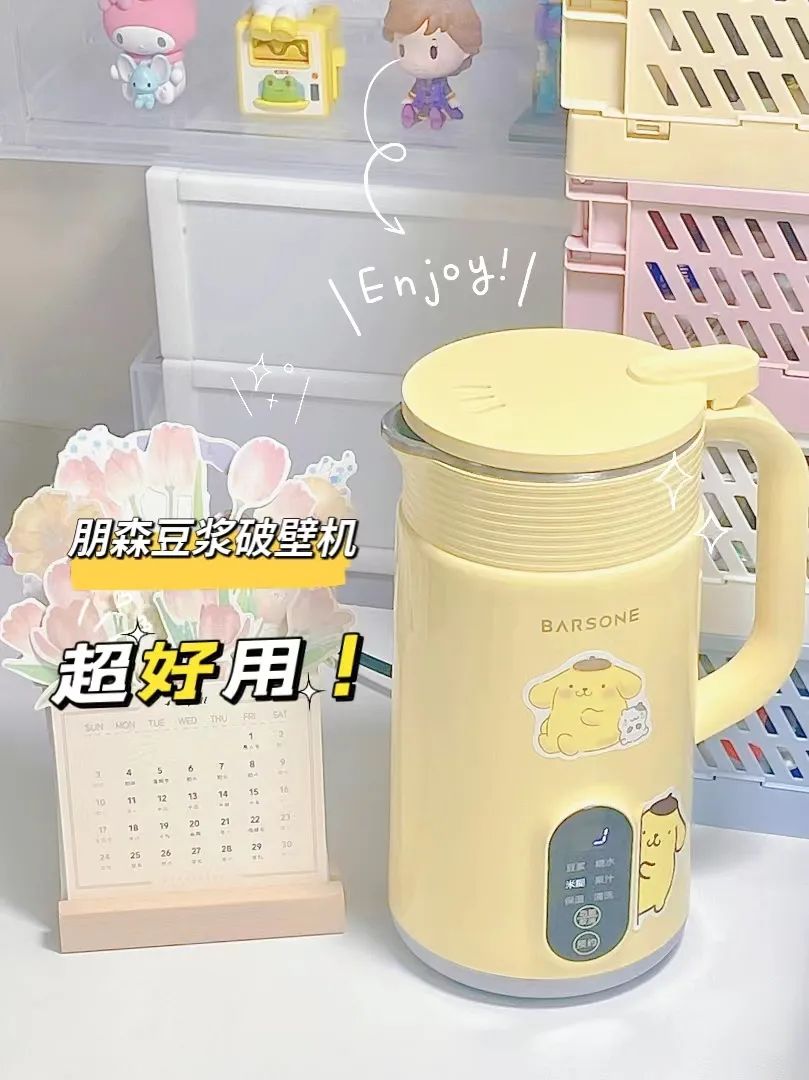 拥有TA=豆浆机+破壁机+榨汁机+辅食机！无需过滤，制浆超细腻，满足全家营养需求！