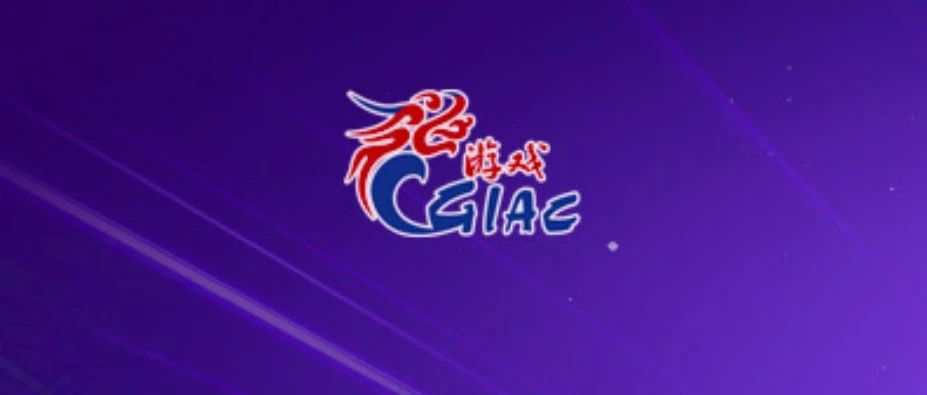 20年“中国游戏产业报告”回顾：从13.2亿到2658.84亿