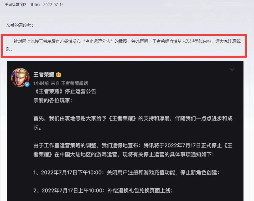 暗区突围科技_暗区突围游戏_暗区突围cj(图6)