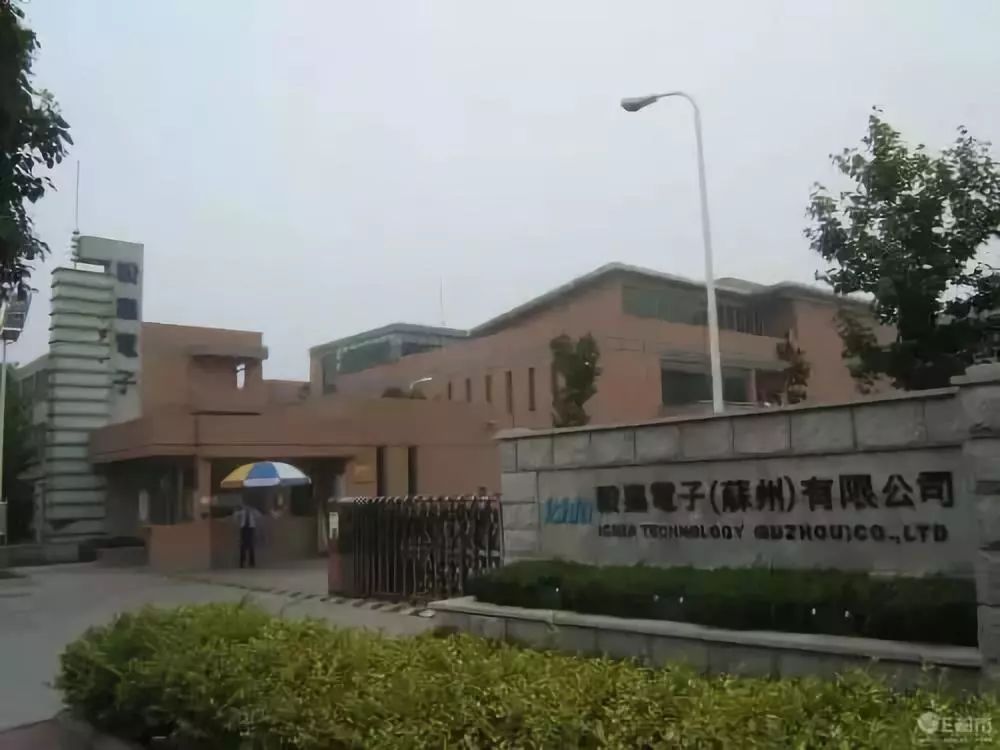 台湾软板厂毅嘉总经理孙永祥表示,由于苏州环保局要求毅嘉电子(苏州)