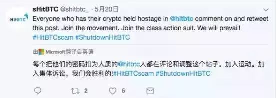 HitBTC破产传闻曝出提现难