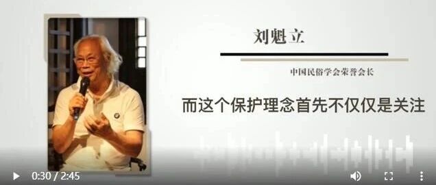 非遗保护工作怎么干？这个文件告诉你