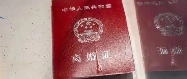 “全职太太离婚获5万家务补偿”，主审法官回应