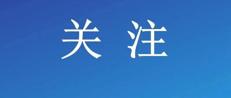 这份成绩单刷屏，专家带你解读！