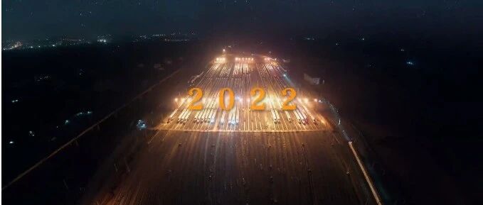 票来！春运再入“陆地航母”境界