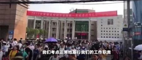 女生手撕两人高考答题卡？最新回应来了