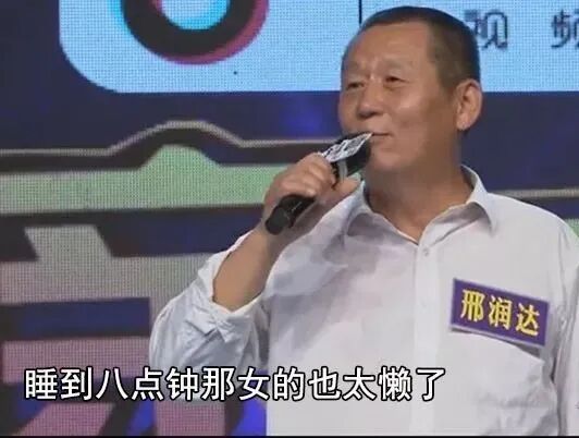 国内最大胆的节目，靠6000万中国老人爆火，竟还拯救了各大电视台！（组图） - 12