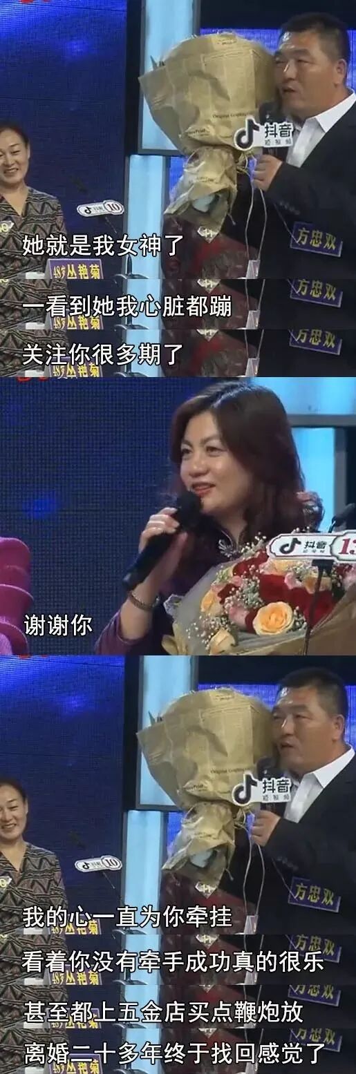 国内最大胆的节目，靠6000万中国老人爆火，竟还拯救了各大电视台！（组图） - 28