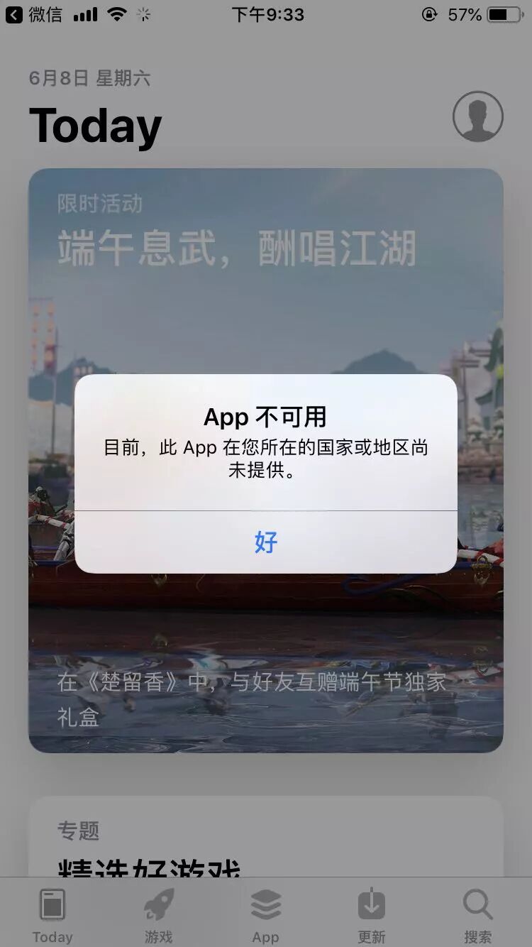 “走4000步赚2万！”这个App骗了2000万人，比高利贷还狠(图3)