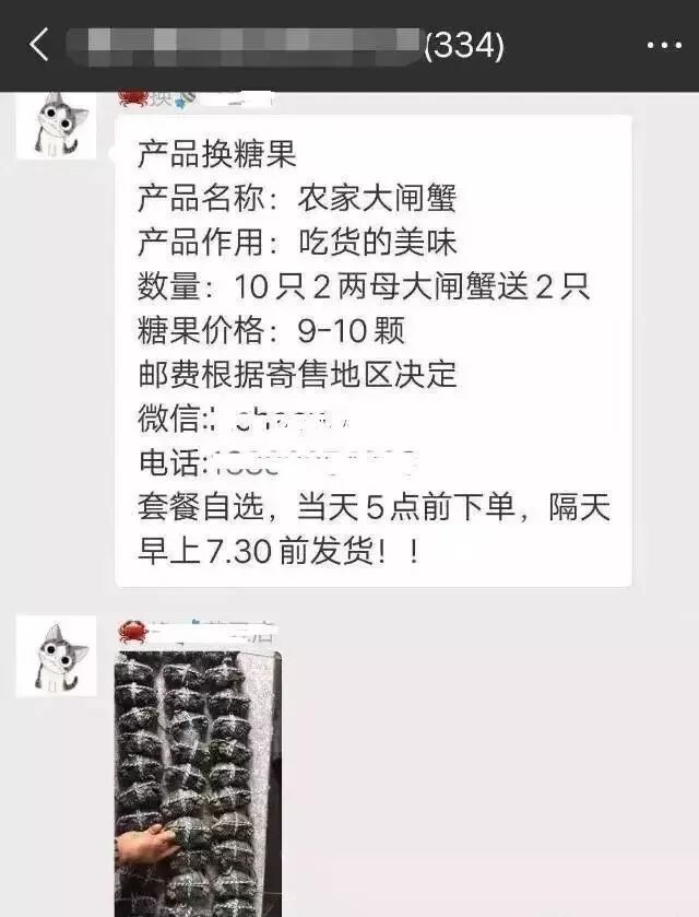 “走4000步赚2万！”这个App骗了2000万人，比高利贷还狠(图8)