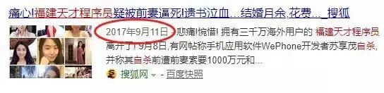 网恋一次损失1300万！相亲网站百合网成剩男剩女屠宰场？