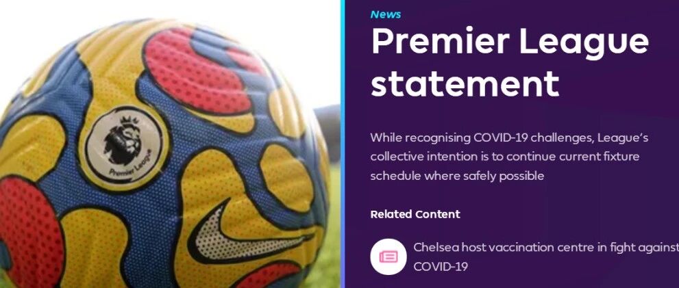 90例！英超官宣…