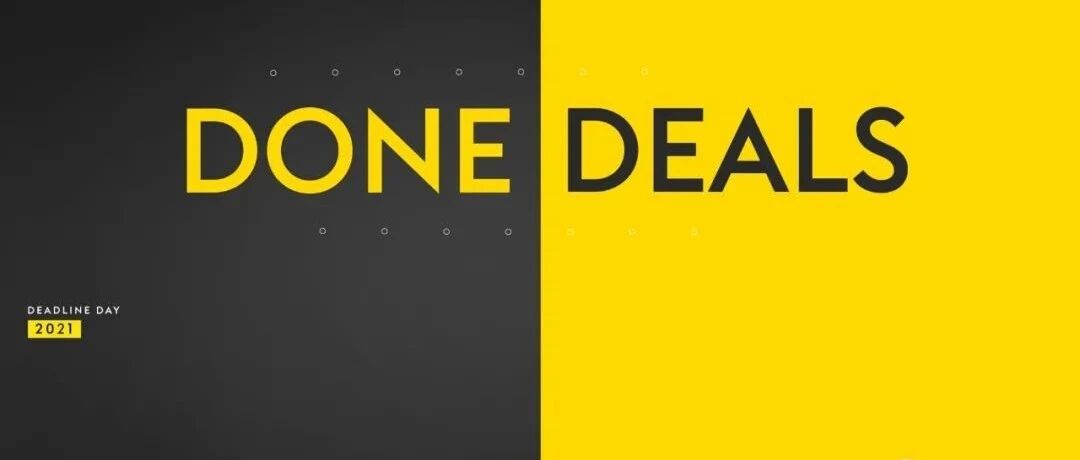 6000万！两笔交易官宣