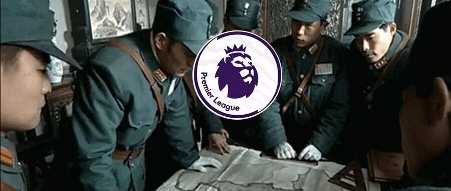 英超前8太奇葩，BIG5都跪了