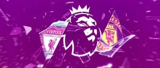 60亿！曼联利物浦又搞事，欧超联赛曝光