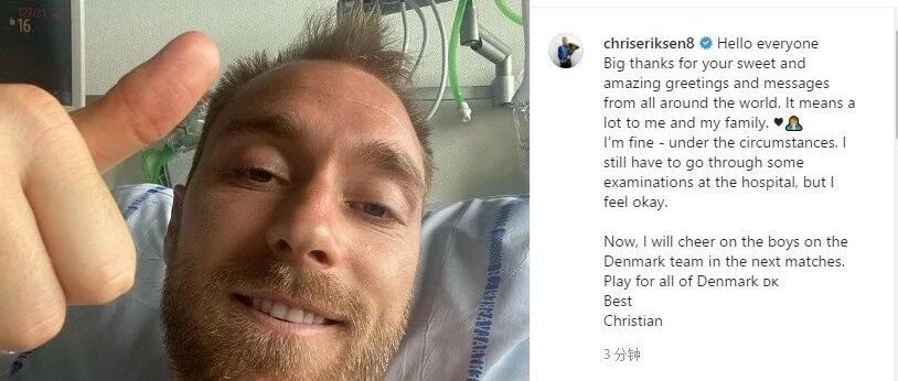 爱神INS报平安，还将…