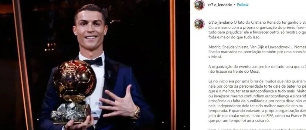 梅西偷金球？C罗两次点赞……