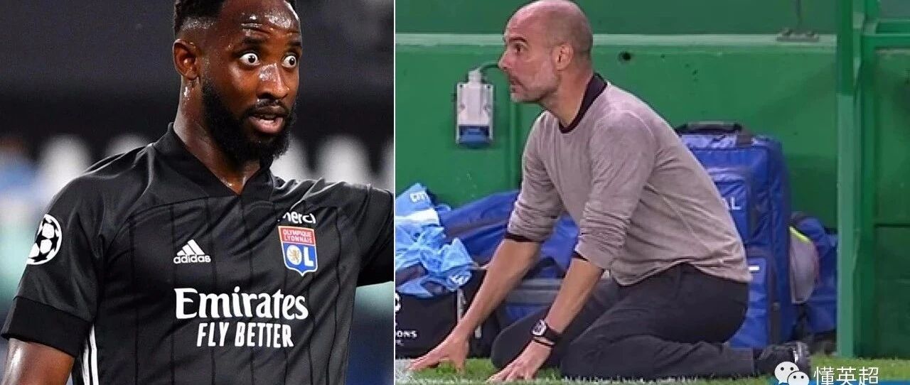 又一超级冷门！英超西甲意甲团灭，瓜帅花7.6亿也跪了