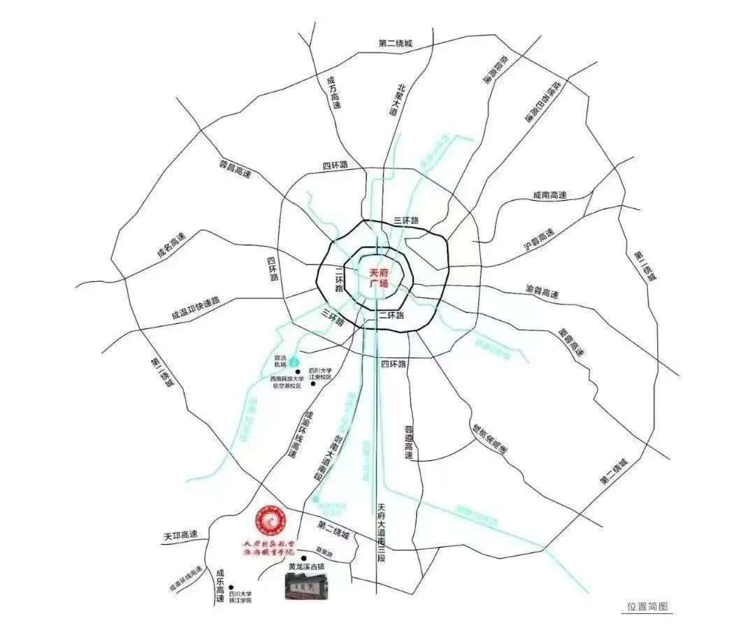 天府新区航空旅游学院简介_天府新区航空旅游学院分数线_2024年天府新区航空旅游职业学院录取分数线及要求