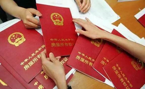 坐拥30套房是怎样的状态?关于财富、房产和人生的再思考