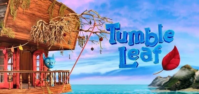 【免费资源分享】最佳学龄前儿童动画片《飘零叶 Tumble Leaf》