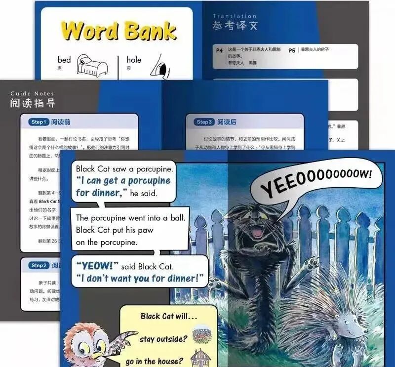 【免费资源分享】培生儿童英语情境口语400句（上、下册）音频