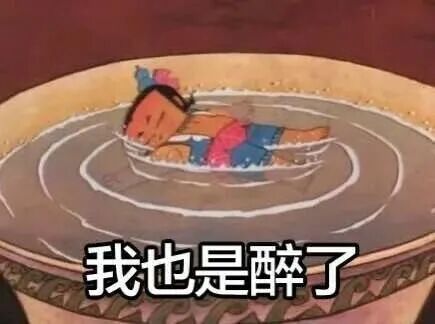 留学生到底要不要上网课？(图2)