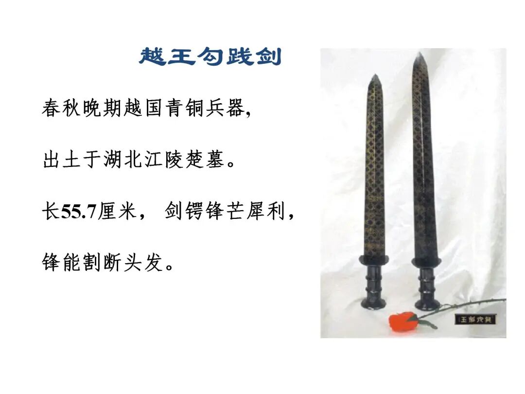 钢的热处理工艺PPT的图86